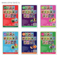 Мини-энциклопедии набор &laquo;Познаём всё вокруг&raquo;, 6 шт. по 20 стр.