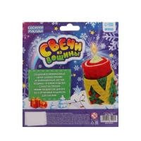 Свеча своими руками из вощины на новый год &laquo;Нарядная ёлочка&raquo;, новогодний набор для творчества