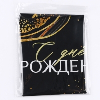 Воздушный шар фольгированный 18" &laquo;С днём рождения&raquo;, звезда