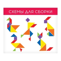 Танграм &laquo;Домик&raquo;, цвета МИКС