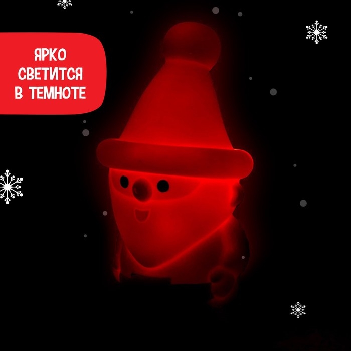 Музыкальная игрушка &laquo;С Новым годом!&raquo;, звук, свет