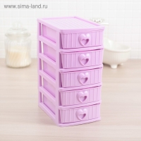 Мини - комод для мелочей 5 секций &laquo;Забота&raquo;, 13&times;9&times;18,5 см, цвет МИКС