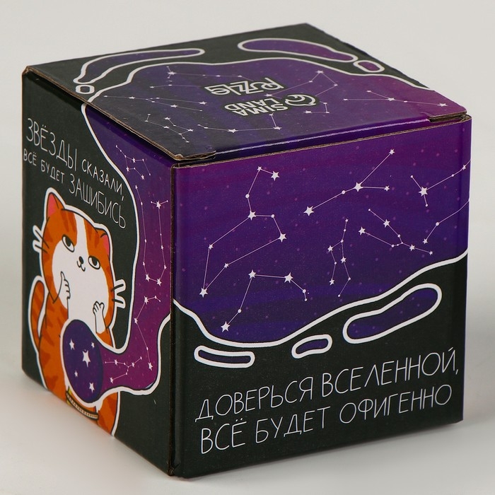 Шар желаний &laquo;Судьбупредсказин&raquo; 7см, гадание