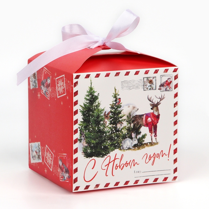 Коробка подарочная новогодняя складная «С Новым годом», 12 х 12 х 12 см, Новый год Коробка подарочная новогодняя складная «С Новым годом», 12 х 12 х 12 см, Новый год