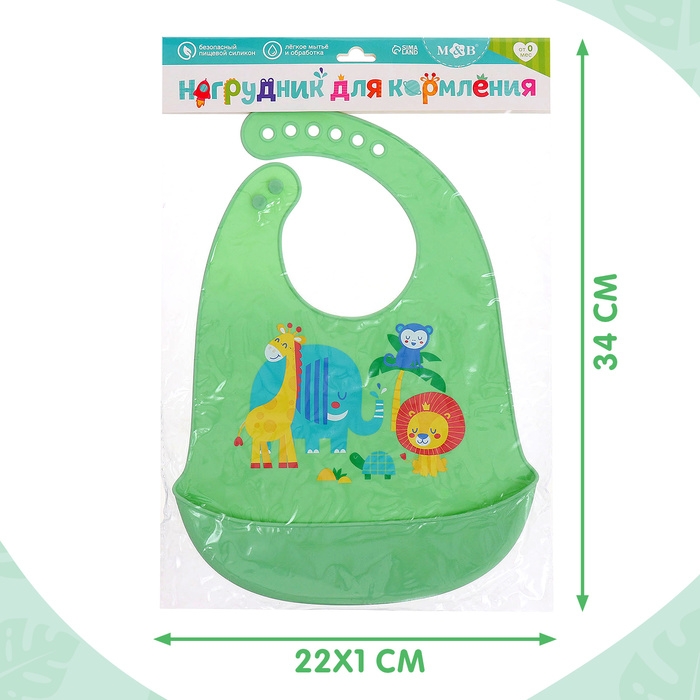 Нагрудник для кормления &laquo;Африка&raquo;, силиконовый, с карманом, цвет зелёный