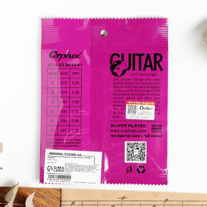 Струны для акустической гитары Orphee TX620S, 010-047 Струны для акустической гитары Orphee TX620S, 010-047