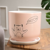 Горшок цветочный "Мяун", 5,4 л, микс