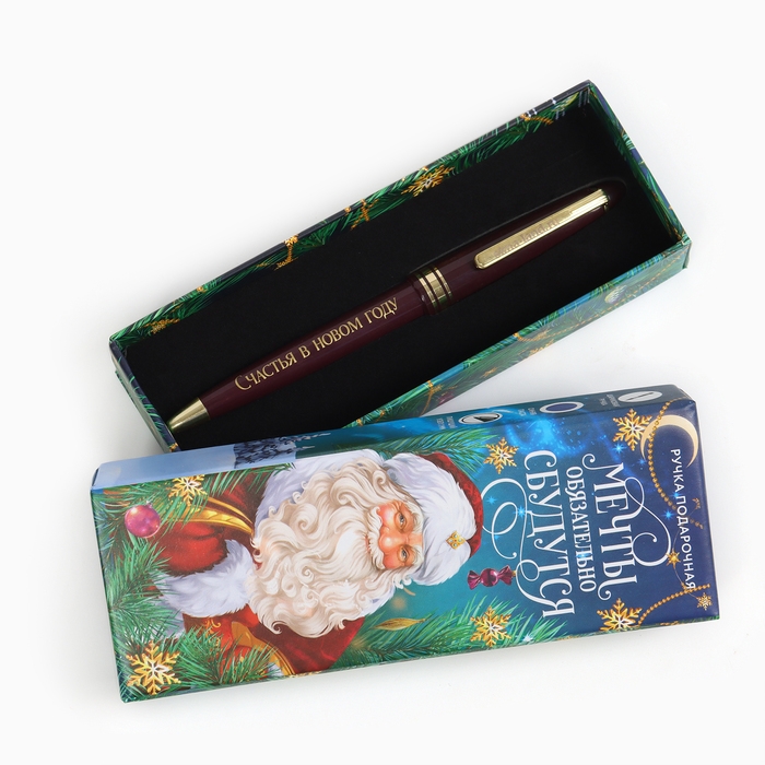 Ручка шариковаяв подарочной коробке &laquo;Новый год: Мечты обязательно сбудутся&raquo;, пластик, синяя паста 1.0 мм