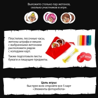 Настольная игра на объяснение слов &laquo;Фоторобот&raquo;, 300 карт, 14+