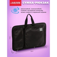 Папка для чертежей и рисунков А3, 500 х 360 х 20 мм, (рюкзак) с ручками, текстиль, deVENTE