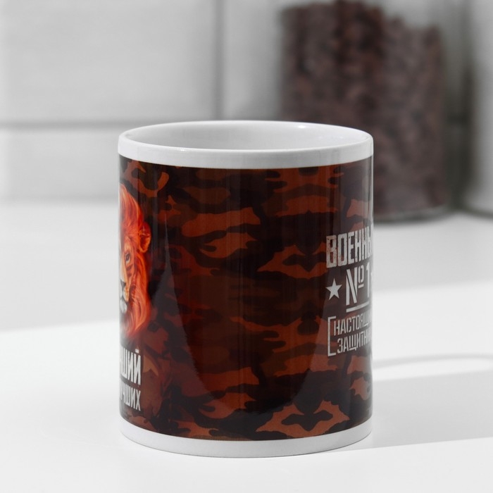 Кружка &laquo;Военный&raquo; лев, форма, 320 мл