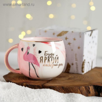 Кружка керамическая &laquo;Будь яркой каждый день&raquo;, 350 мл, цвет розовый мрамор