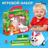 Набор «Забавные зверушки», 4 инерционные машинки Набор «Забавные зверушки», 4 инерционные машинки