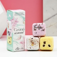 Подарочный набор косметики «Самой нежной», бомбочки для ванны с добавками 3 х 70 г, ЧИСТОЕ СЧАСТЬЕ Подарочный набор косметики «Самой нежной», бомбочки для ванны с добавками 3 х 70 г, ЧИСТОЕ СЧАСТЬЕ