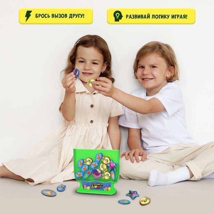 Настольная игра &laquo;Цепляйся, Дино&raquo;, 2 игрока, 5+