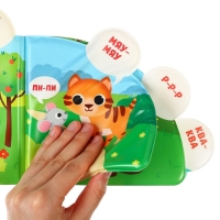 Книжка - игрушка для ванны &laquo;Кто как говорит?&raquo;, с окошками, Крошка Я