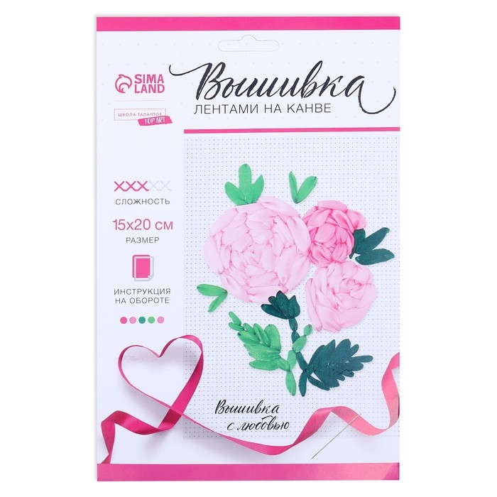 Вышивка лентами на канве &laquo;Розовые розы&raquo;, набор для творчества