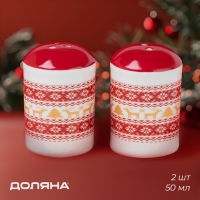 Новогодний набор для специй Доляна &laquo;Финский лес&raquo;, 2 предмета: солонка 50 мл, перечница 50 мл, керамика, цвет белый
