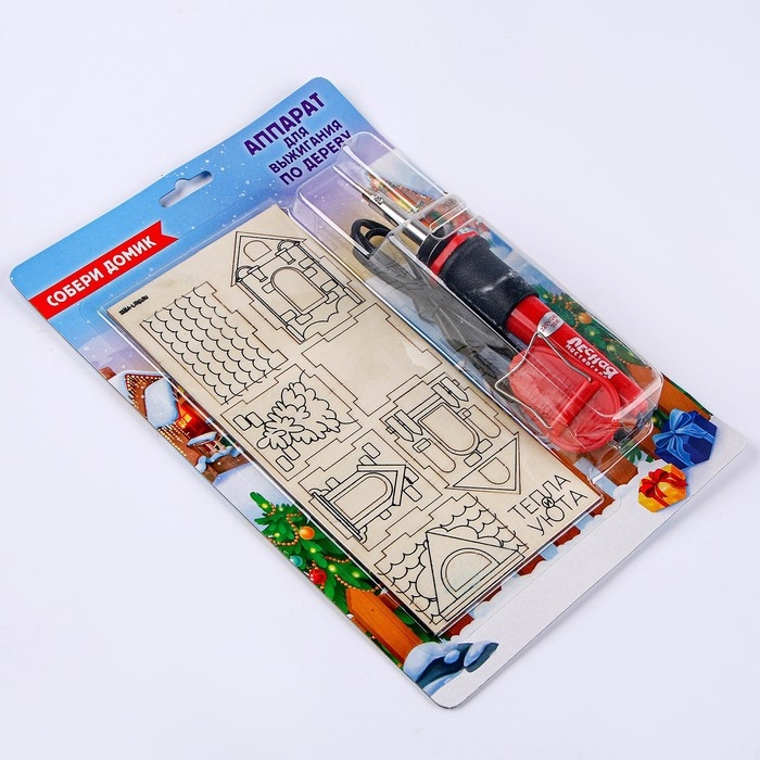 Новогодний набор для выжигания по дереву «Новый год! Собери домик» Новогодний набор для выжигания по дереву «Новый год! Собери домик»
