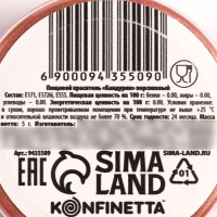 Глиттер кандурин &laquo;Розовый&raquo; для десертов и напитков, водорастворимый, 5 г.