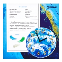 Набор для опытов &laquo;Эпоксидная смола: Часы&raquo;