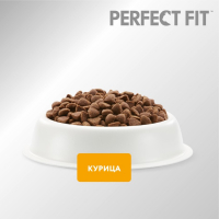 Сухой корм Perfect Fit для стерилизованных кошек, курица, 650 г