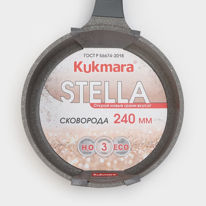 Сковорода Stella, d=24 см, антипригарное покрытие