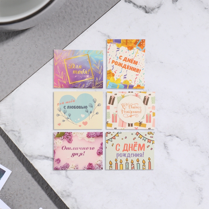 Набор мини-открыток Набор мини-открыток "На любой случай" 20 штук, 7х9см