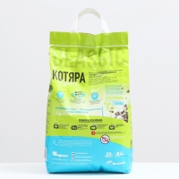 Наполнитель минеральный комкующийся "Котяра", классический, 20 л Наполнитель минеральный комкующийся "Котяра", классический, 20 л