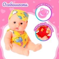 Пупс «Саша» с аксессуарами, МИКС Пупс «Саша» с аксессуарами, МИКС