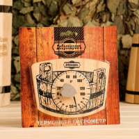 Термометр-гигрометр "Шайка", дерево Термометр-гигрометр "Шайка", дерево