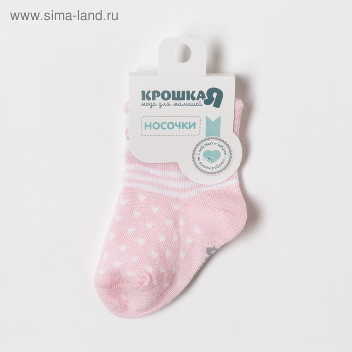 Носки детские Крошка Я &laquo;Зайчишка&raquo;, цвет розовый, 12-14 см