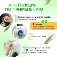 Капсулы для стирки Synergetic гипоаллергенные Color,концентрированные,биоразлагаемые, 60 шт Капсулы для стирки Synergetic гипоаллергенные Color,концентрированные,биоразлагаемые, 60 шт