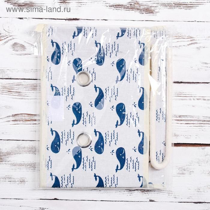 Короб стеллажный для хранения с крышкой &laquo;Киты&raquo;, 25&times;20&times;17 см, цвет белый