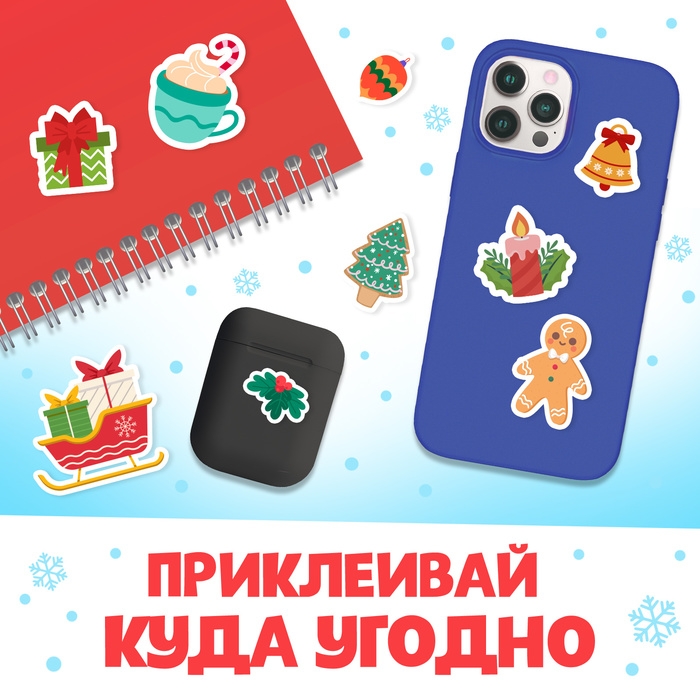 Стикербук «Новый год», 200 наклеек Стикербук «Новый год», 200 наклеек