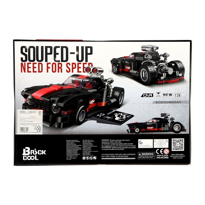 Конструктор Гонка «Судный день», 650 деталей Конструктор Гонка «Судный день», 650 деталей