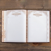 Родословная книга &laquo;Древо&raquo;, 50 листов, 30,5 х 22,5 см.