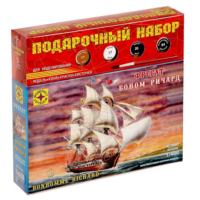 Сборная модель-корабль &laquo;Фрегат Боном Ричард&raquo; Моделист, 1/400, (ПН140001)