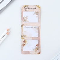 Стикеры на подложке &laquo;Учителю: Лучший учитель&raquo; , 3 шт, 30 листов