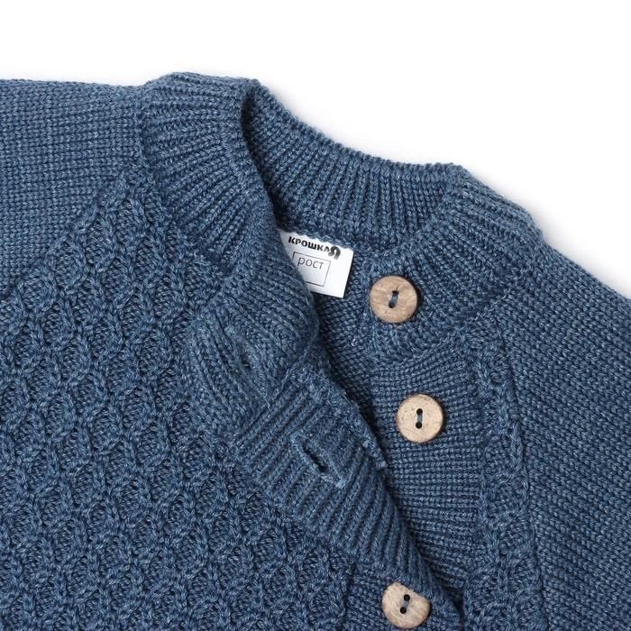 Комплект вязаный Крошка Я, рост 86-92 см