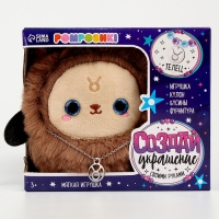 Мягкая игрушка &mdash; Зодиак &laquo;Создай своё украшение. Телец&raquo;, с кулоном