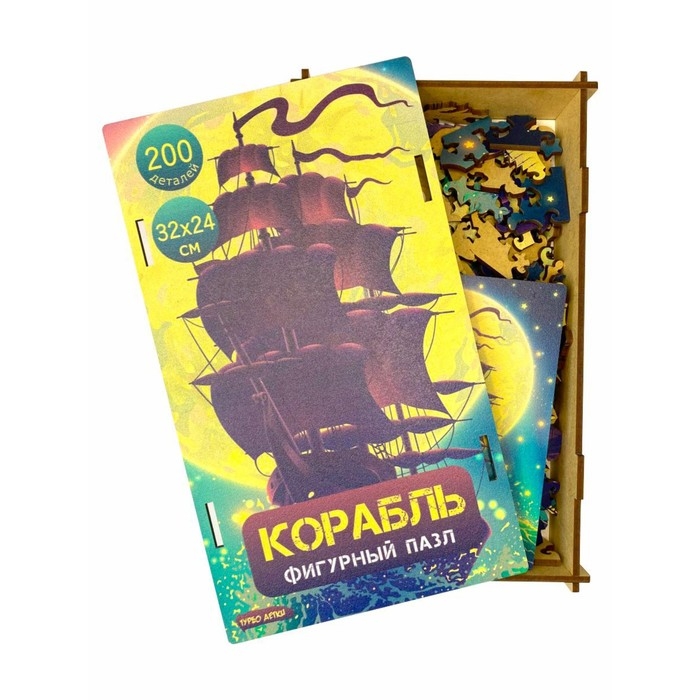 Фигурный пазл &laquo;Корабль&raquo;
