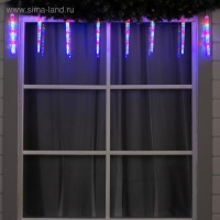 Гирлянда «Сосульки рифленые» 2.5 × 0.3 м, IP65, прозрачная нить, 192 LED, свечение мульти с эффектом стекания, 12 В Гирлянда «Сосульки рифленые» 2.5 × 0.3 м, IP65, прозрачная нить, 192 LED, свечение мульти с эффектом стекания, 12 В