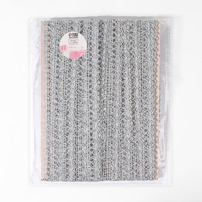 Тесьма декоративная, металлизированная, 10 &plusmn; 1 м, 15 мм, цвет серебряный