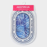 Коврик для дома Доляна «Tonight», 40×60 см, цвет синий Коврик для дома Доляна «Tonight», 40×60 см, цвет синий