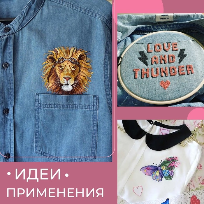 Канва водорастворимая PREMIUM, 22 × 20 см, цвет белый Канва водорастворимая PREMIUM, 22 × 20 см, цвет белый