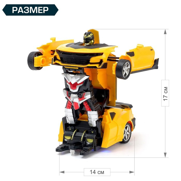 Робот радиоуправляемый «Автобот», трансформируется, световые эффекты, масштаб 1:18 Робот радиоуправляемый «Автобот», трансформируется, световые эффекты, масштаб 1:18