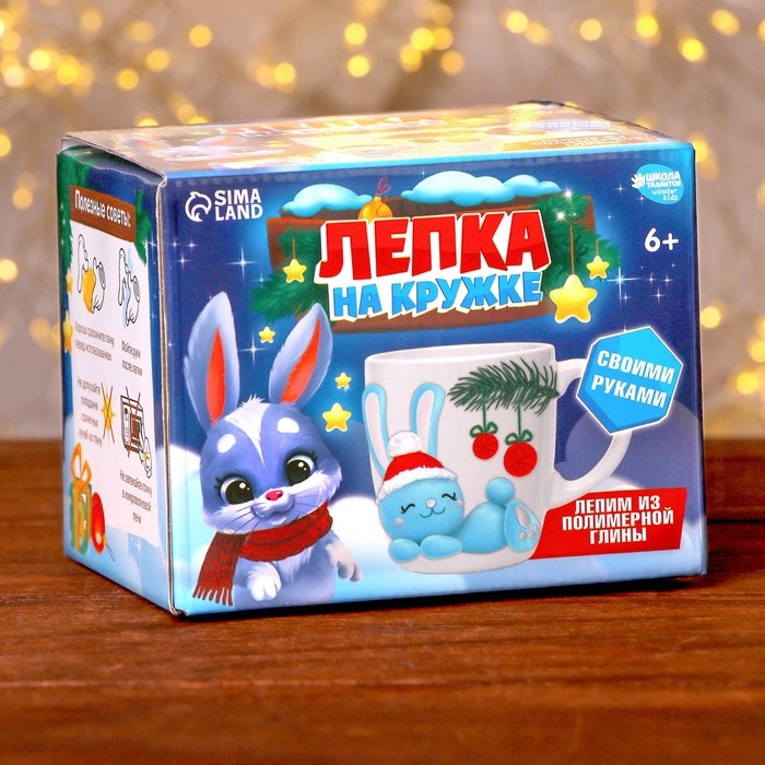 Декор кружки полимерной глиной на новый год «Голубой зайка», новогодний набор для творчества Декор кружки полимерной глиной на новый год «Голубой зайка», новогодний набор для творчества