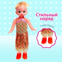 Кукла классическая &laquo;Катя&raquo;, в платье, МИКС