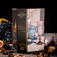 Набор бокалов из стекла для шампанского Magistro &laquo;Круиз&raquo;, 160 мл, 7&times;20 см, 2 шт, цвет синий